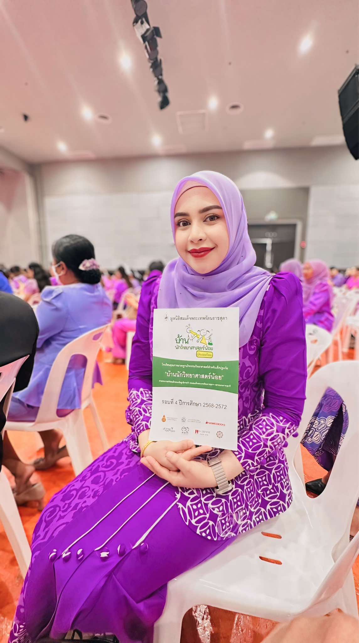 ไฟล์รางวัล