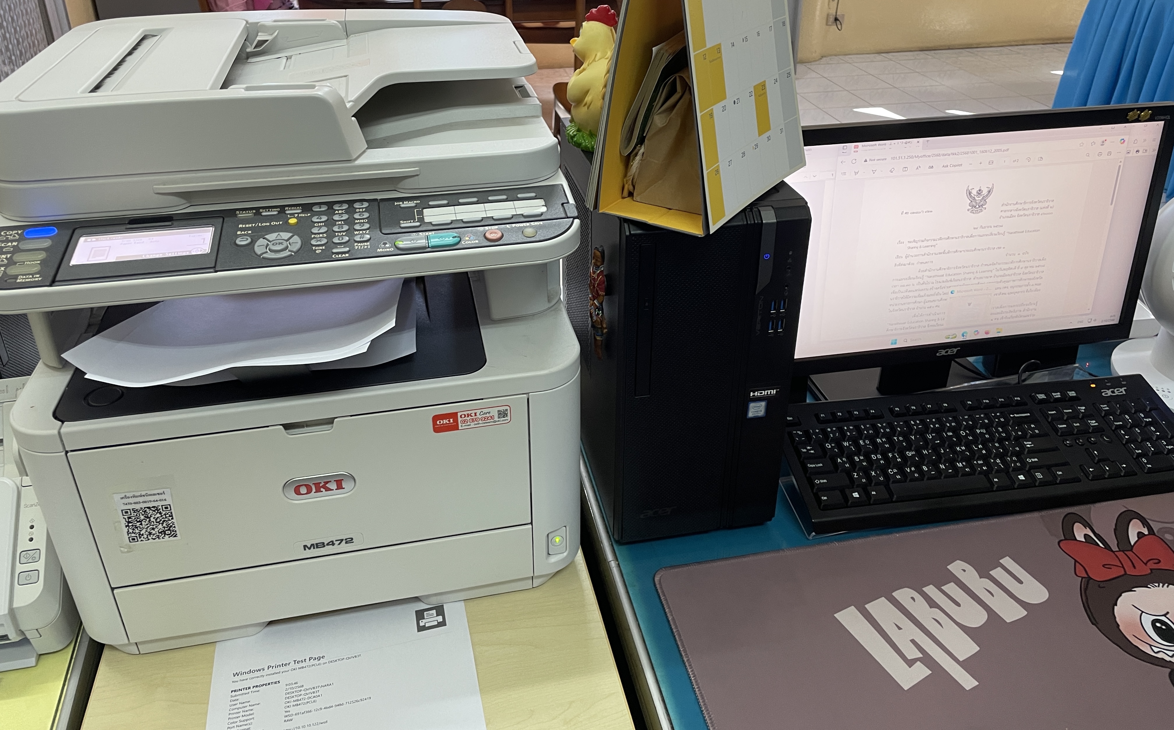 รูปภาพประกอบการแจ้งซ่อม