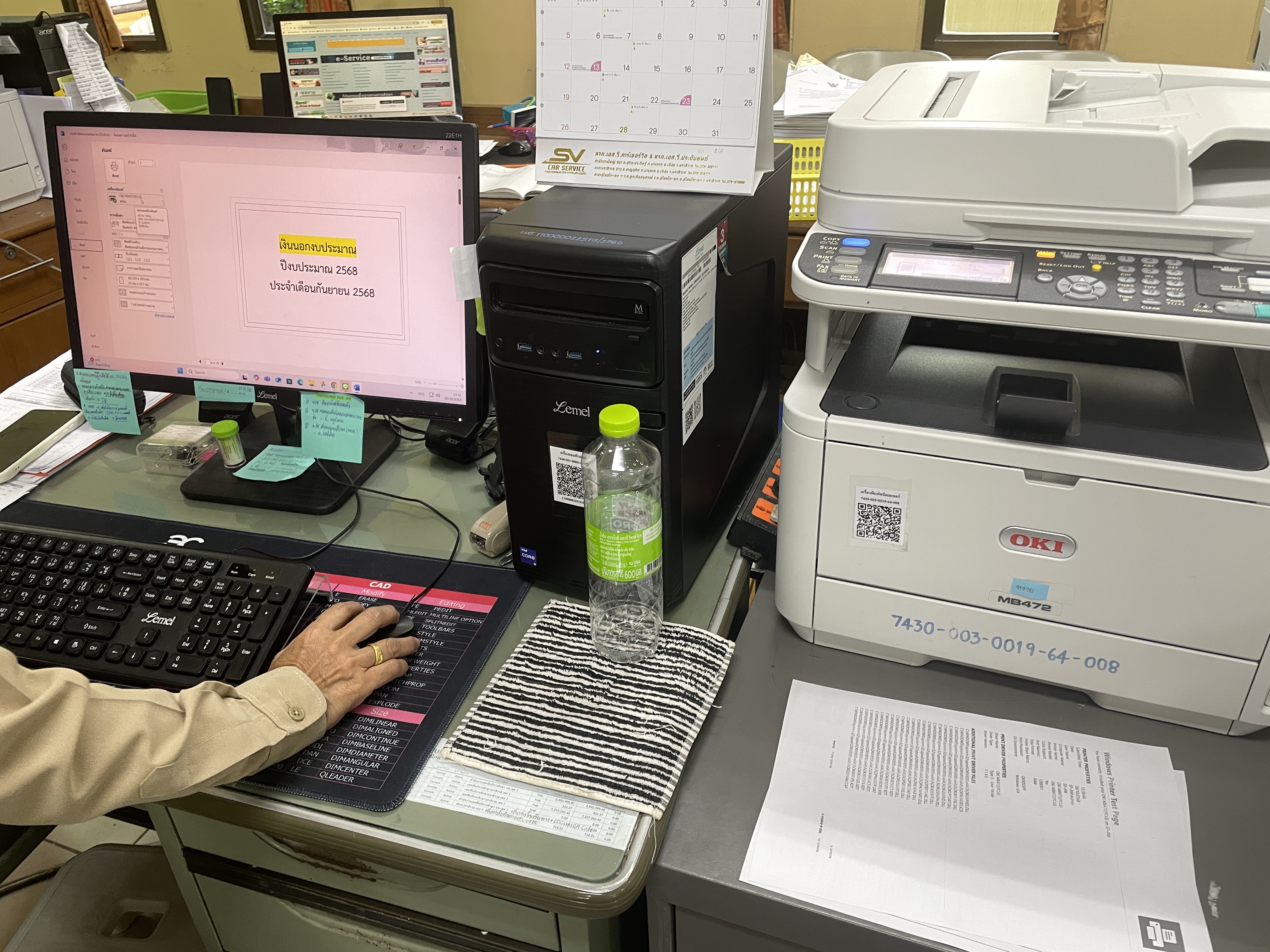 รูปภาพประกอบการแจ้งซ่อม