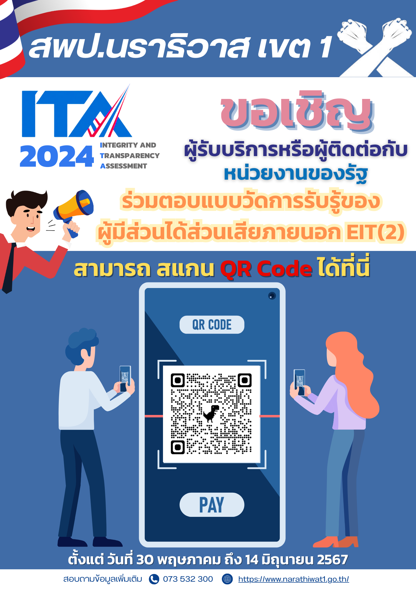 คลิกที่นี่